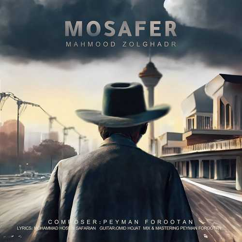 محمود ذولقدر مسافر